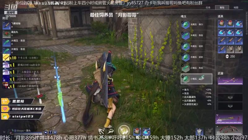 【2021-10-31 11点场】馒头超仙女哒：我胡汉馒又回来了