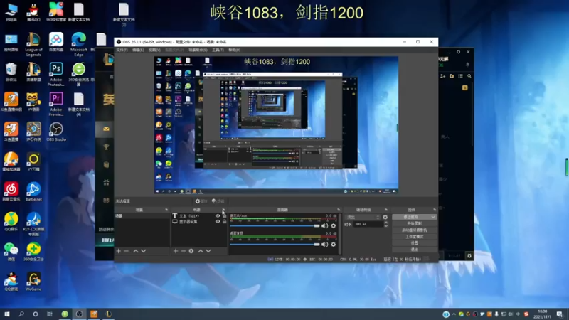 【2021-11-01 10点场】恶霸提莫：提莫已千分，峡谷冲第一！