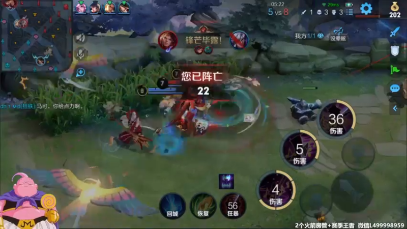 【2021-11-01 12点场】大魔王夏天天丶：射手Q区单排上荣耀，11月你好