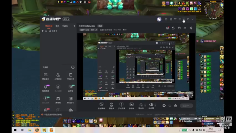 【2021-10-31 20点场】遥望织女星牧师：灰烬TreeNewBee