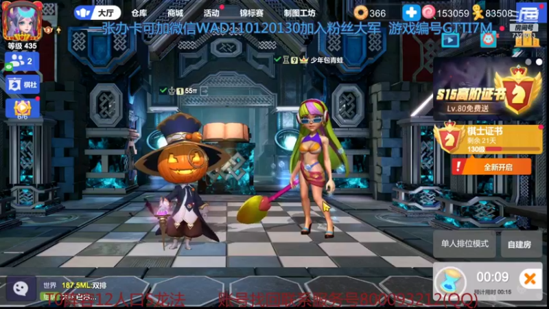 【2021-10-31 02点场】黄东东0923：可帮渡劫！！！