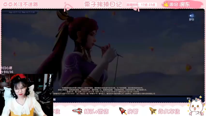 【2021-11-01 19点场】栗子说：【栗子说】11月1日回归