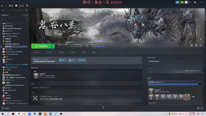 【2021-10-27 18点场】超级小凯OvO：洪荒剑仙 真的统一宗门了