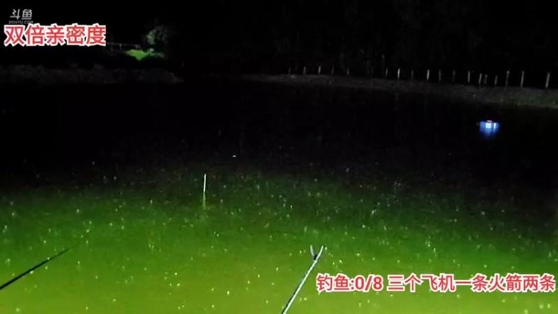 【2021-11-01 02点场】逐梦兄弟：鱼饵用完中午继续