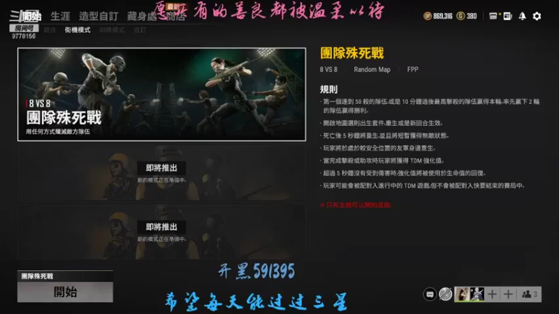 【2021-10-30 09点场】Lw丢丢：湖南丢丢  你喜欢火吗？