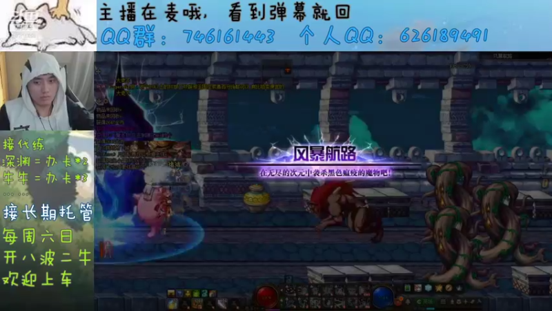 【2021-10-26 10点场】小杰帅锅：夸一主播\深渊\团本