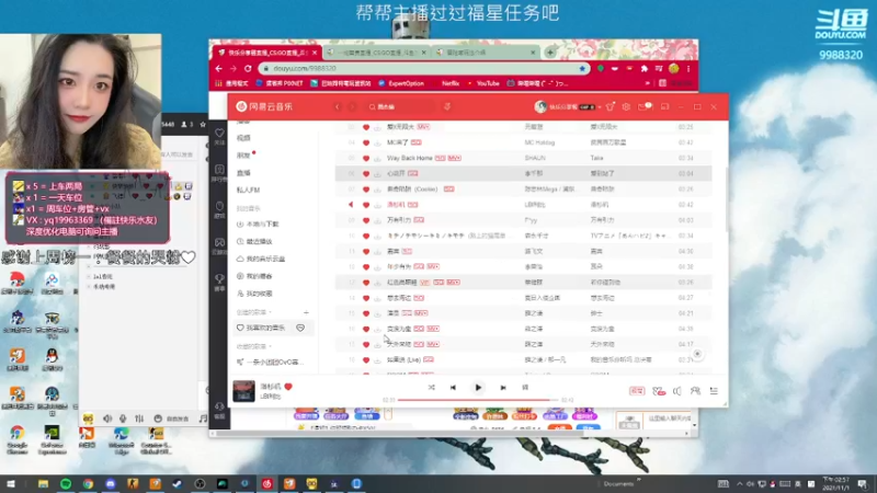 【2021-11-01 14点场】快乐分享餐：【快乐】十一 月也要继续加油