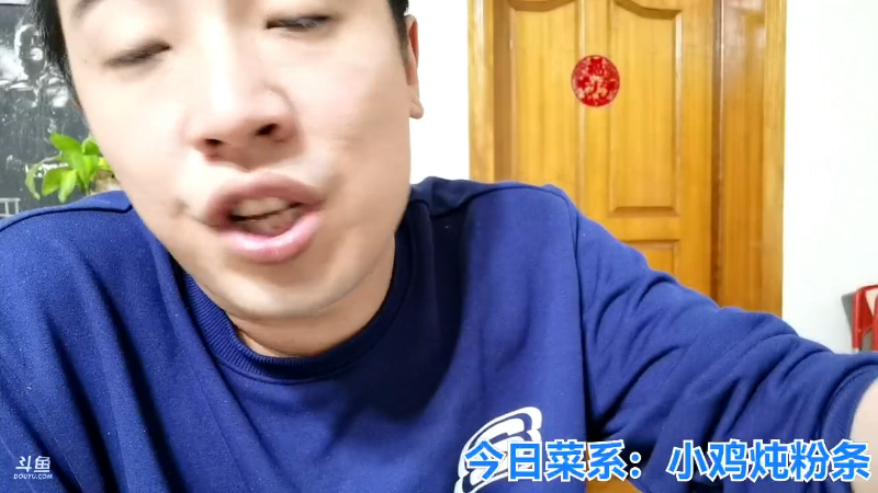 我在斗鱼看无尽无尽的无尽直播户外