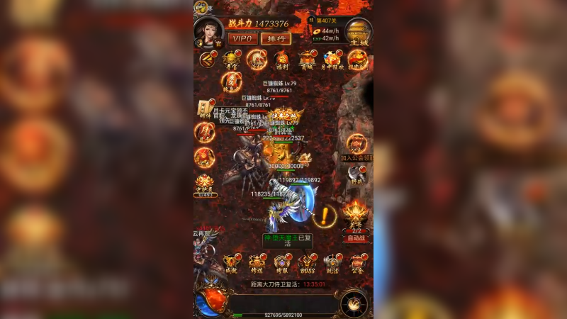 传奇17 (77)