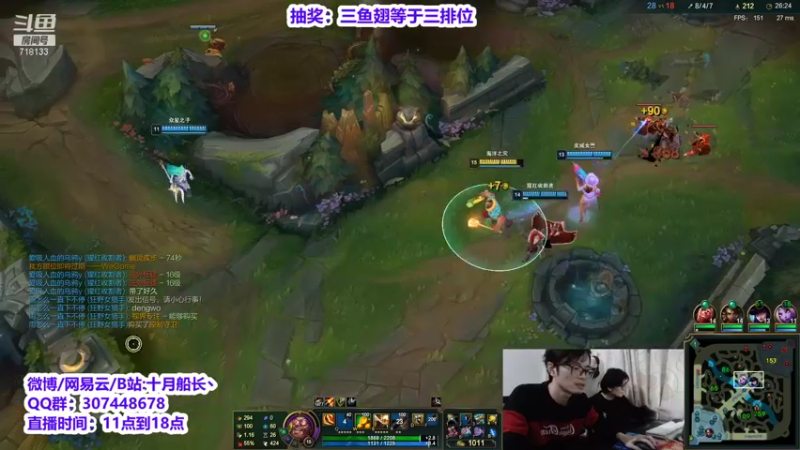 【2021-11-01 15点场】十月船长丶：韩服768点王者了！！！