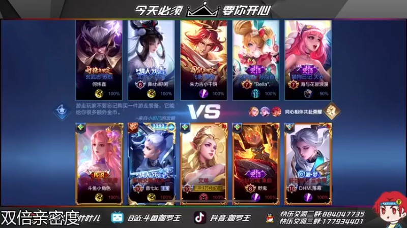 【伽罗王丶】：法射艾琳撞车落幕和音七，直接被带飞了