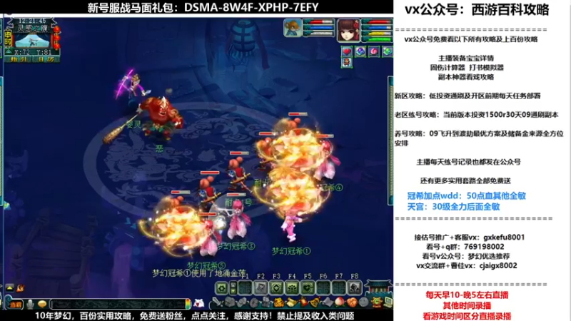 【2021-11-01 12点场】oo冠希oo：香山红叶wd4tg冲飞升第25天