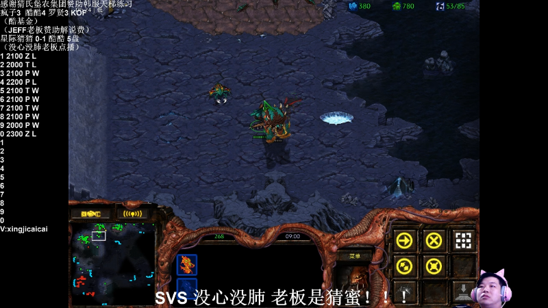 【星际争霸】星际猜猜的精彩时刻 20211101 00点场