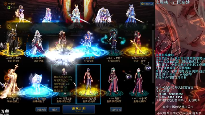【2021-10-31 22点场】宁宁是一只魔剑：宁宁的搬砖聊天室！