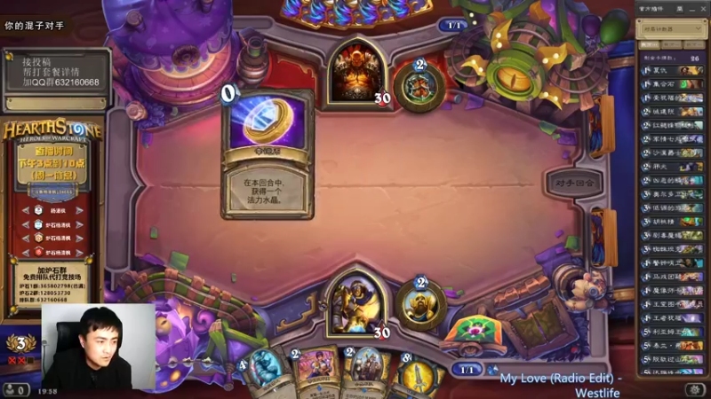 【2021-10-31 19点场】杨清枫：一个月30多个12胜的主播 现场吹牛！