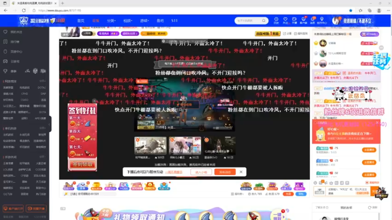 【2021-10-31 19点场】宋温柔爱吃鸡：宋温柔：牛气冲天