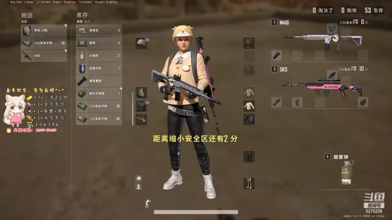 【2021-10-25 18点场】白狄嘟：小白:新手上路!嘿..就是蔡..