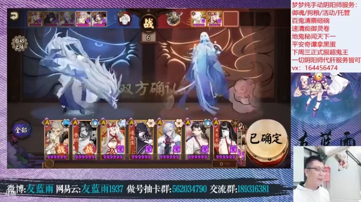 【HXD丶友蓝雨】：跟别人对打一下看谁更强一些