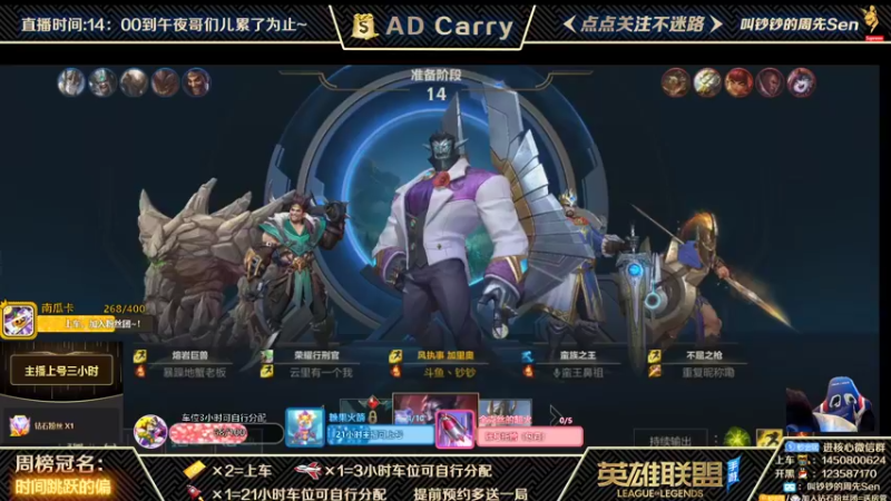 【2021-11-01 08点场】叫钞钞的周先Sen：国服前百ADC，带粉上车，有车位！