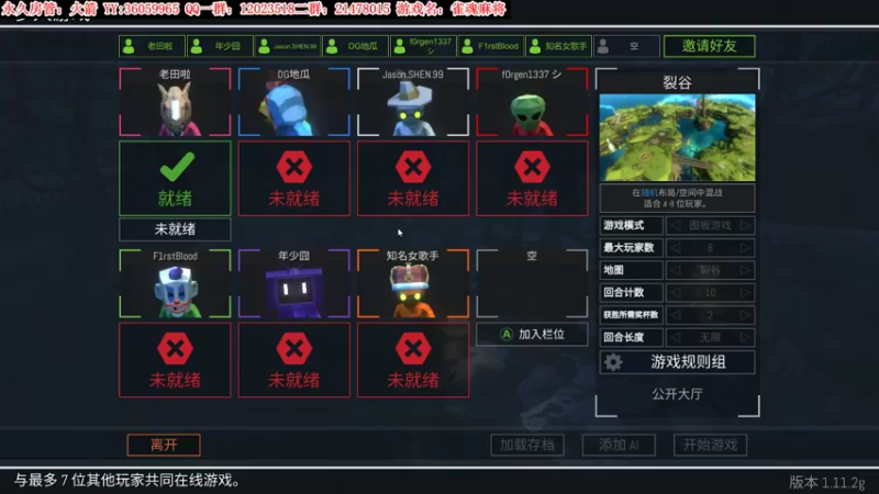 【2021-10-31 21点场】老田啦：【二哥】全自动点炮机