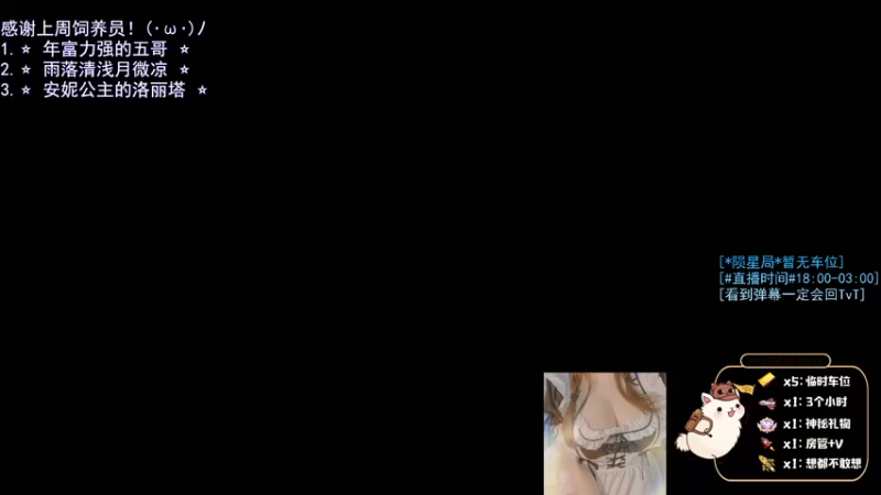 【2021-10-31 19点场】请给我画一只羊：⭐通宵档⭐w伤坠日甜妹 振刀天花板TvT