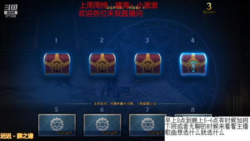 【2021-10-31 16点场】卡赞亮少：深渊小王子开始工作了8771830