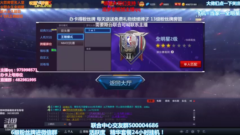 【2021-11-01 22点场】PE田田：各段位上分大哥来！