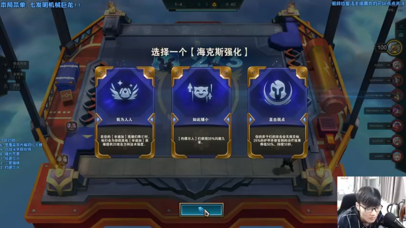 【2021-10-31 21点场】永远dad：美测s6约德尔三星小法