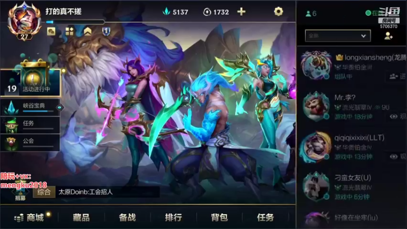 【2021-11-01 10点场】梦想家Ki：带水友上分，目前有车位