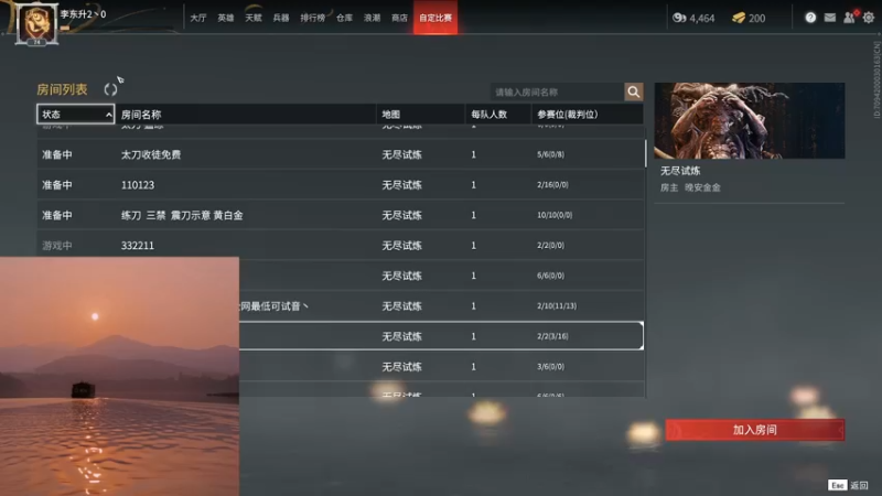 【2021-11-01 03点场】把抓：把抓：蓄力怪2.0