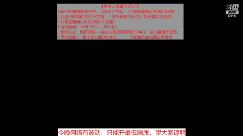 【2021-10-30 23点场】DM丶大师兄：轩辕传奇，一条大咸鱼