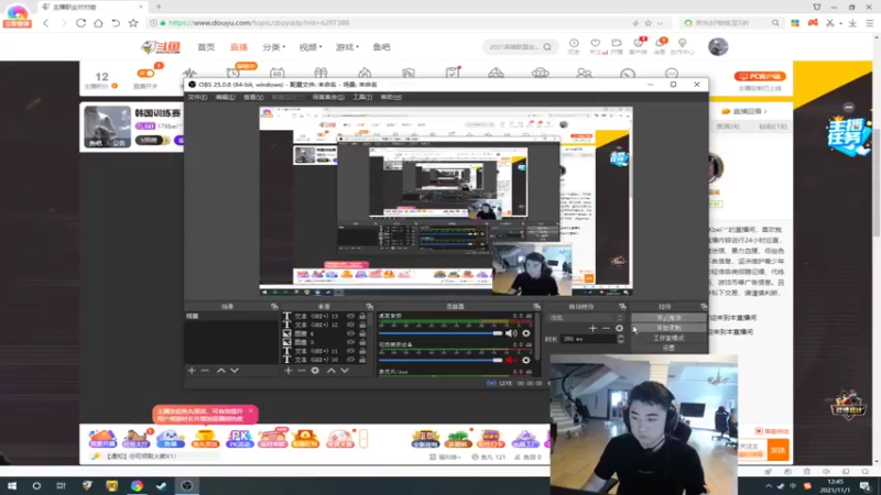 【2021-11-01 12点场】17Xbei丷：【职业大师运营冲4000分】