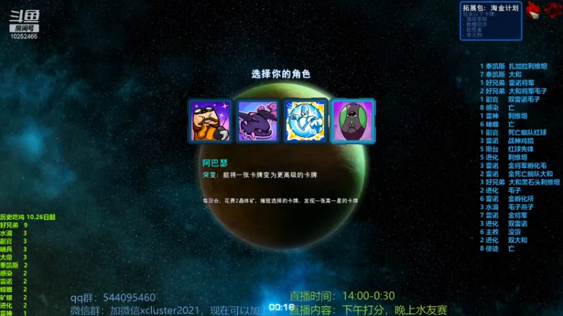 【2021-10-31 23点场】xcluster：星际酒馆，正式服更新了新包