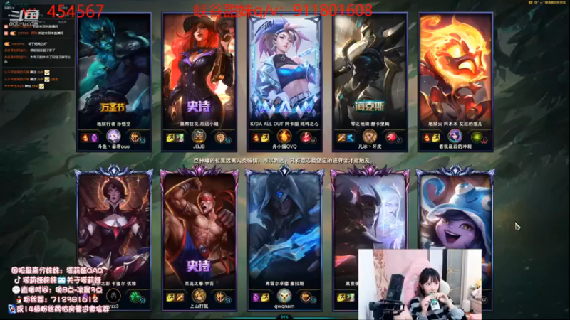 【塔莉娅QAQ】：12助攻露露，我的露露玩的太猛了