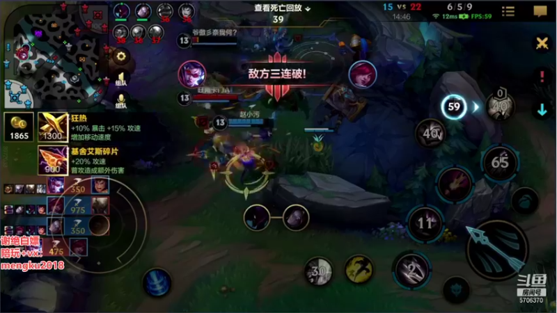 【2021-11-01 20点场】梦想家Ki：带水友上分，目前有车位