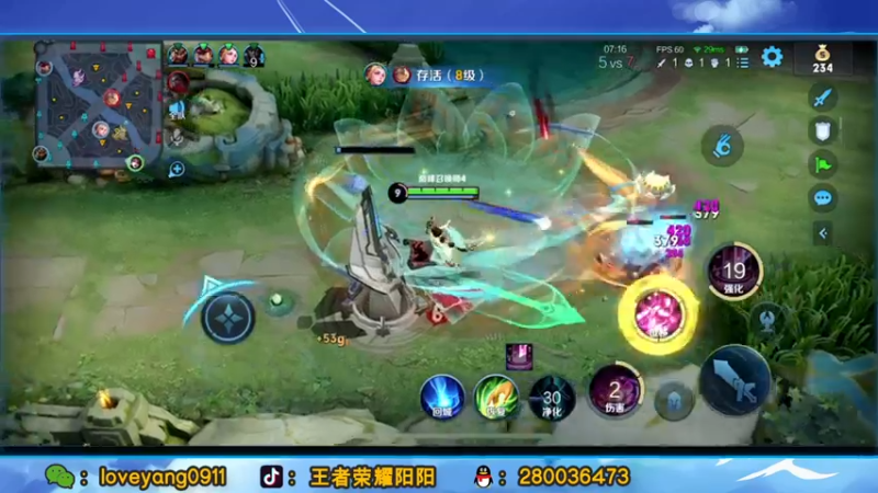 【2021-10-28 23点场】阳阳Yc：世界级貂蝉  2100分巅峰赛