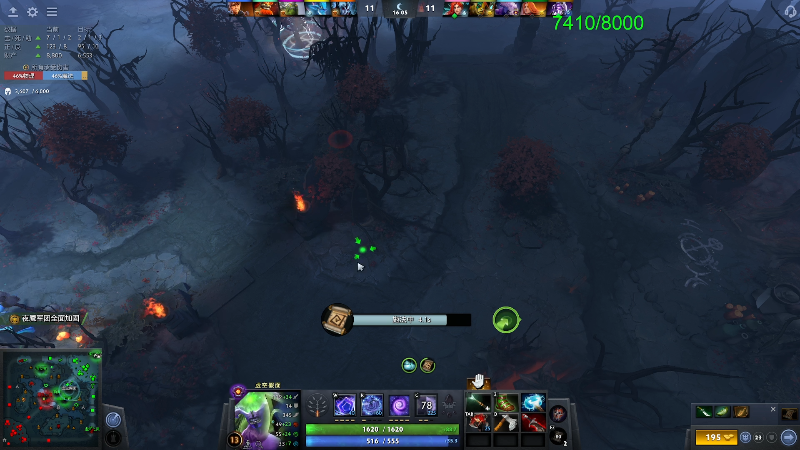 【DOTA2】龚建ZSMJ的精彩时刻 20211101 18点场