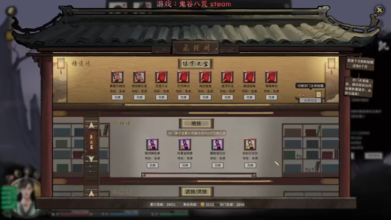 【2021-10-29 23点场】超级小凯OvO：洪荒剑仙 天下第一宗门