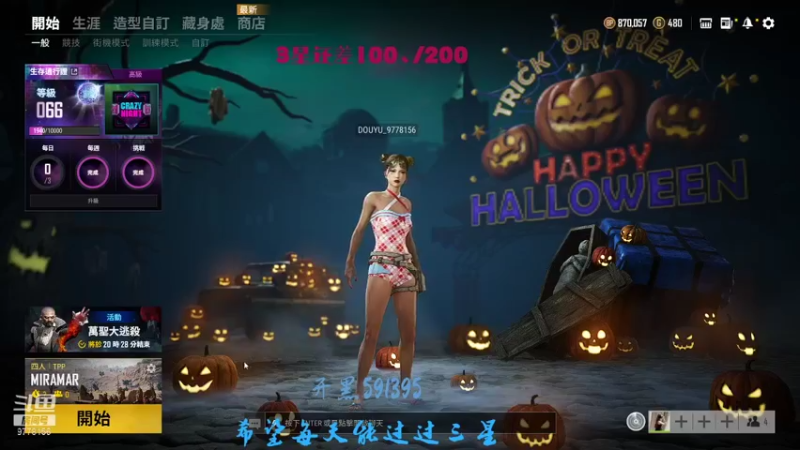 【2021-10-31 18点场】Lw丢丢：湖南丢丢  纯绿色玩家