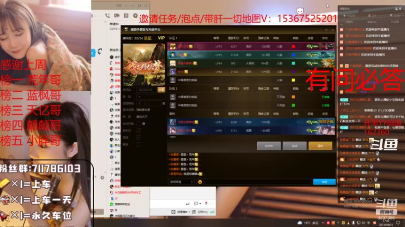 【2021-10-31 17点场】我们比谁都认真：地图名字：我的修仙梦 带肝一切