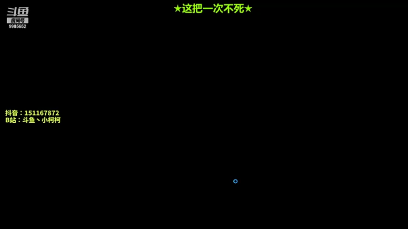 【2021-10-31 19点场】是小柯柯吖：10月的最后一天~