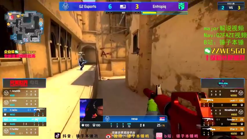 【2021-11-01 08点场】CSGO解说伟伟：major Navi Faze G2