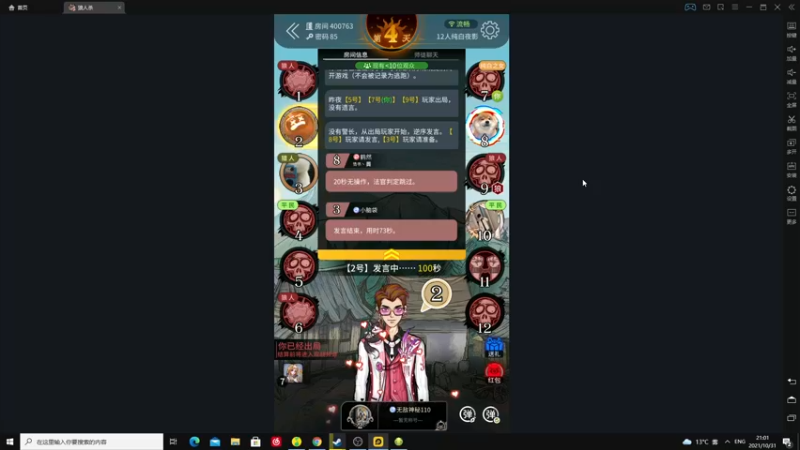 【2021-10-31 21点场】zard1991：zard1991 月底chill