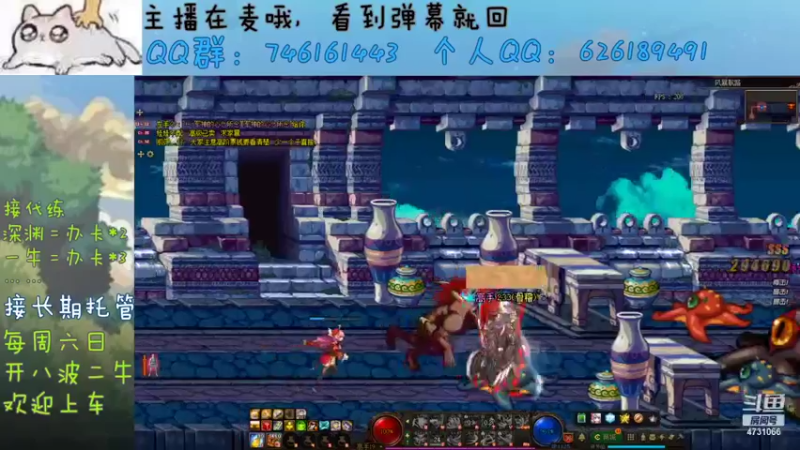 【2021-10-24 05点场】小杰帅锅：我回来了~~~~ 4731066