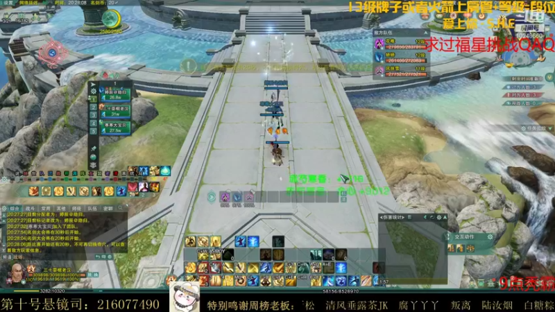 【2021-10-31 20点场】夏小花六：【名剑杯3V3】新版秃霸药