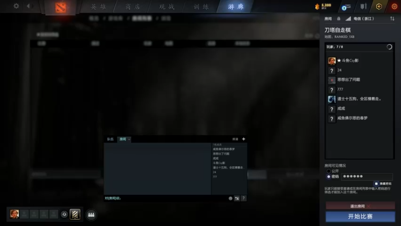 【2021-10-30 15点场】华府丶csy影：你懂下棋吗？