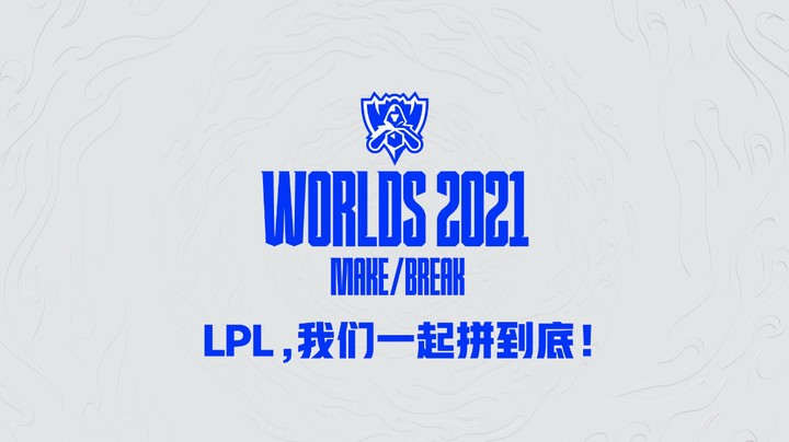 银龙重铸之日，骑士归来之时