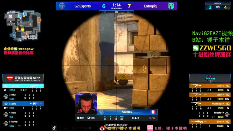 【2021-11-01 04点场】CSGO解说伟伟：major Navi Faze G2