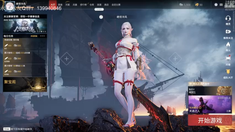 【2021-11-01 20点场】1K黄辉冯：黄辉冯：有车位 带粉 带上分