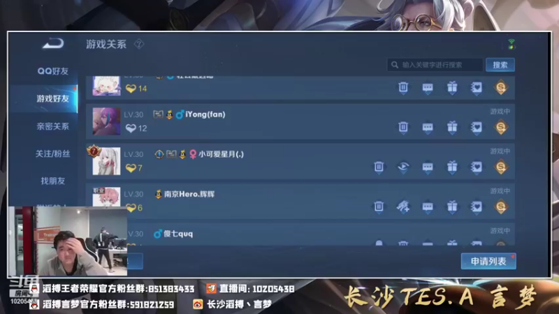 【2021-10-31 22点场】长沙TES言梦：巅峰赛2200战神 10205438